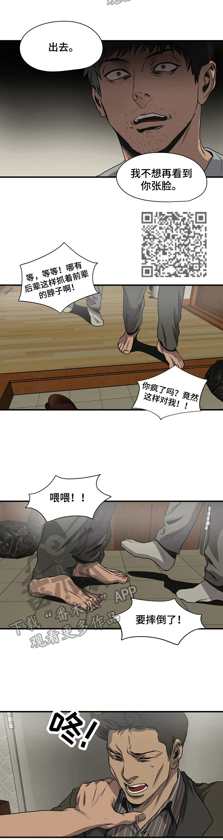 第141话3