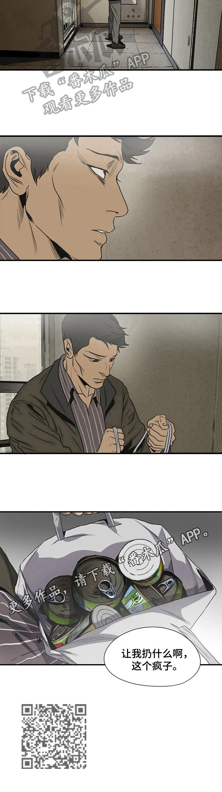 第141话7
