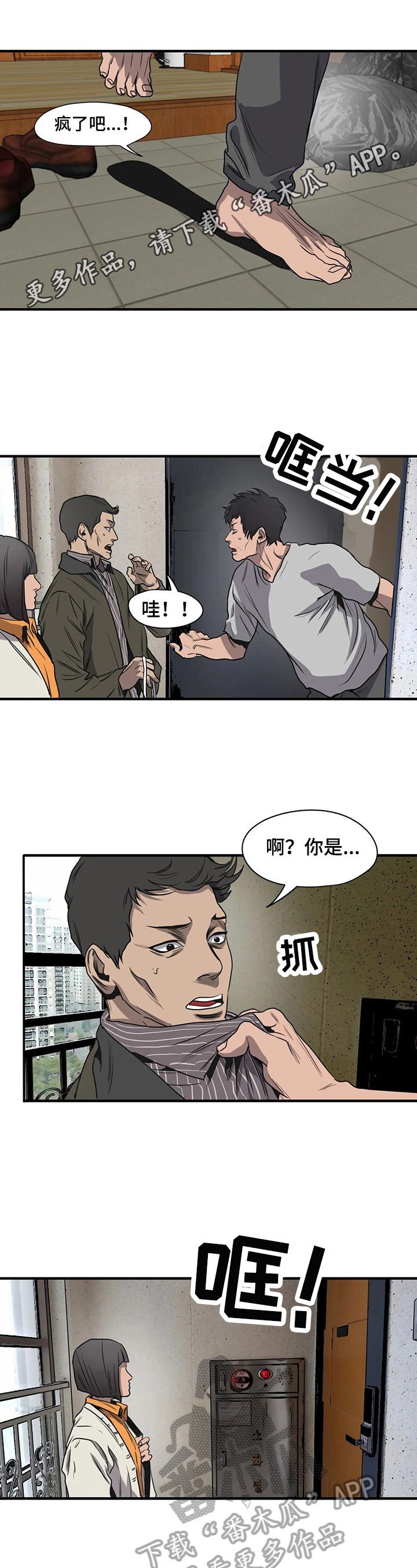 第140话0