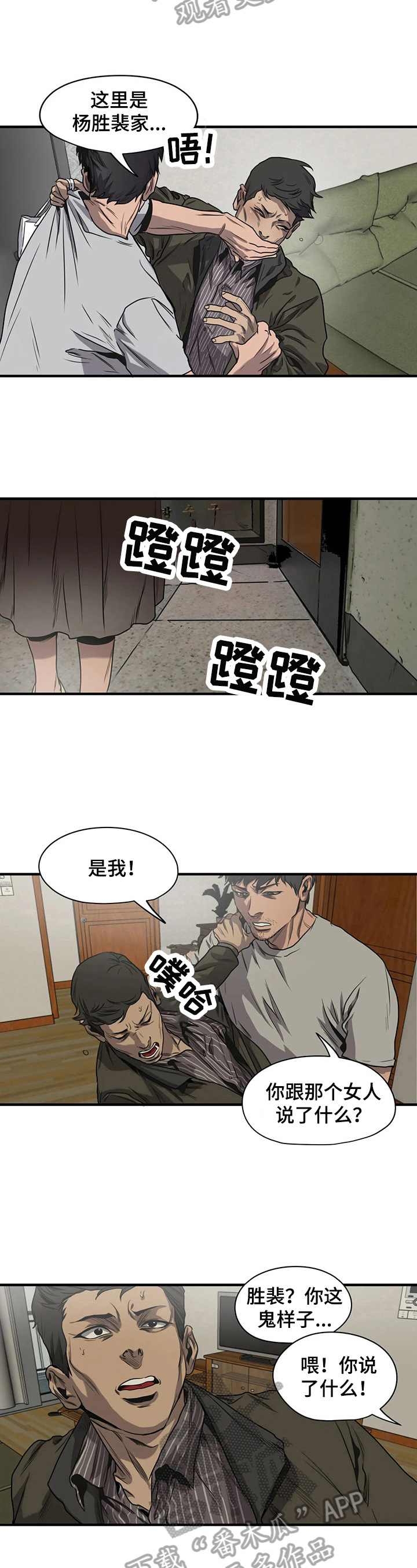 第140话1