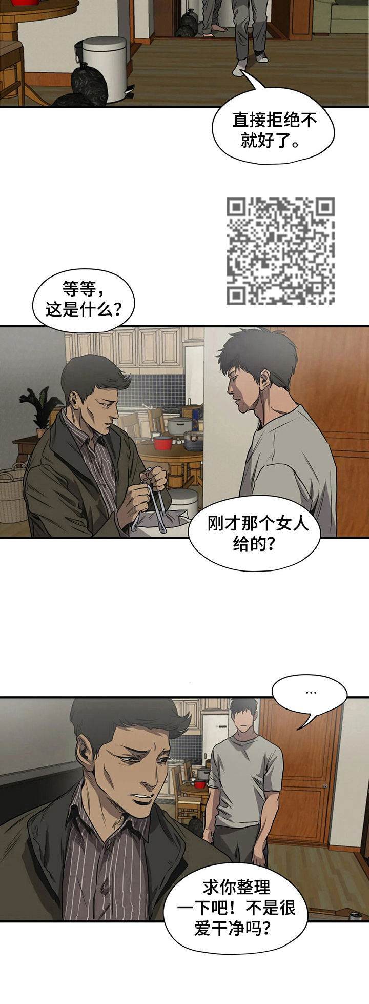 第140话3