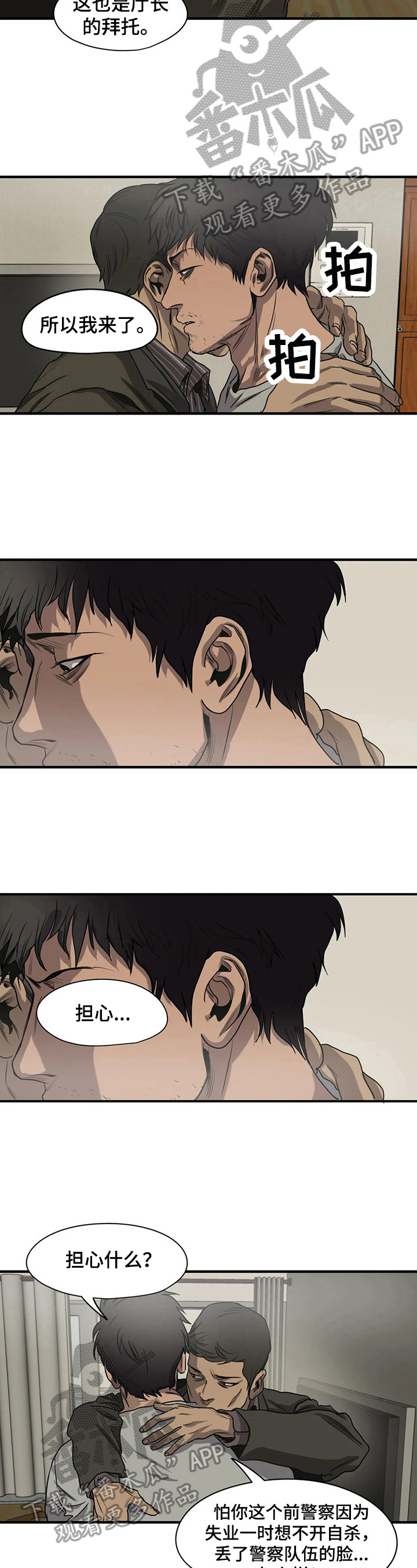 第140话5