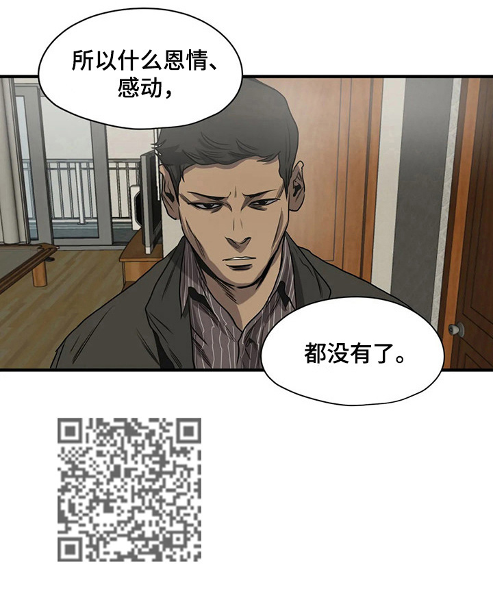 第140话8
