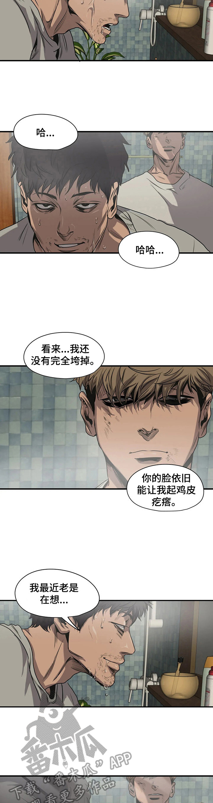 第139话2