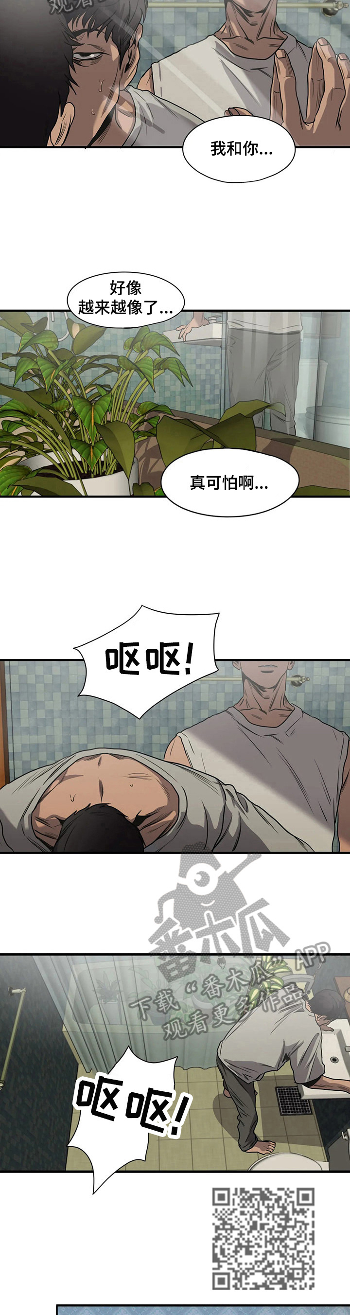 第139话3