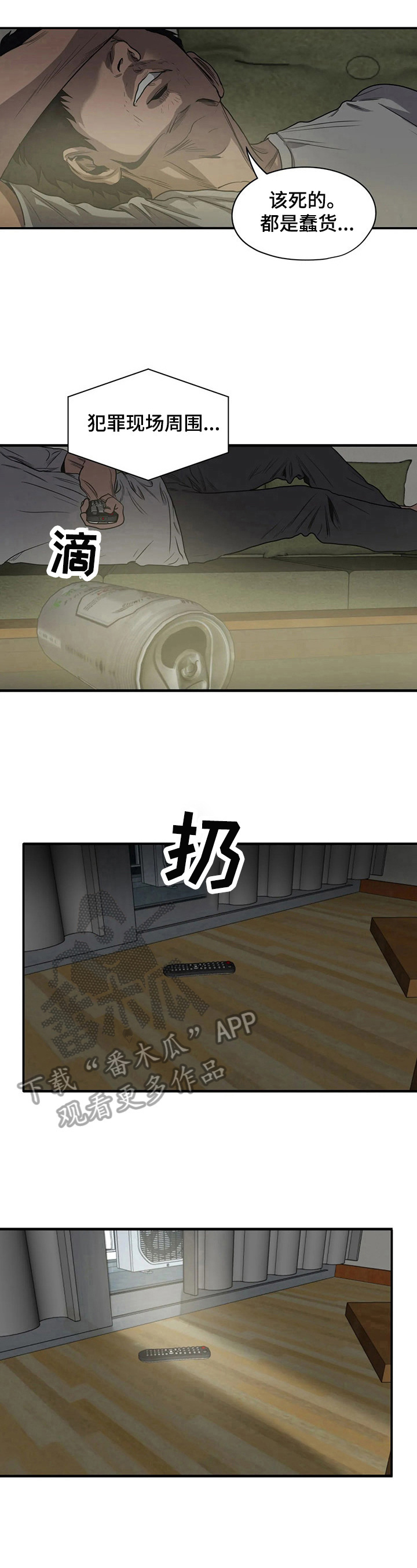 第139话5