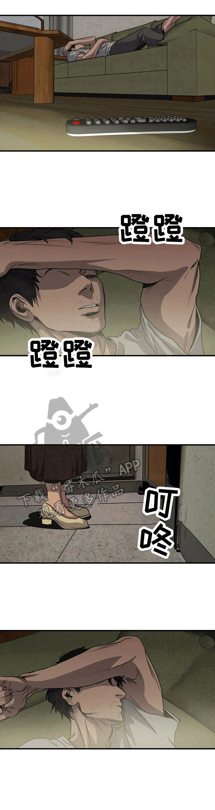 第139话6