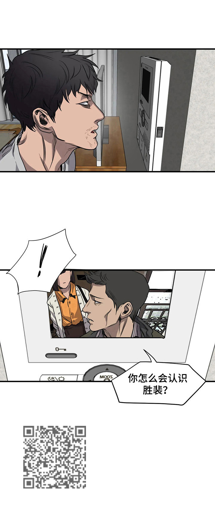 第139话8