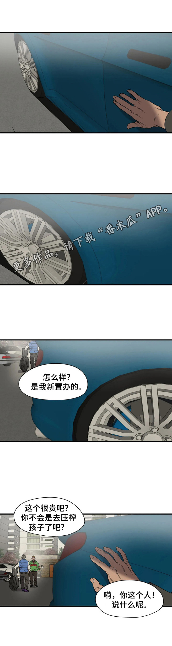第138话0