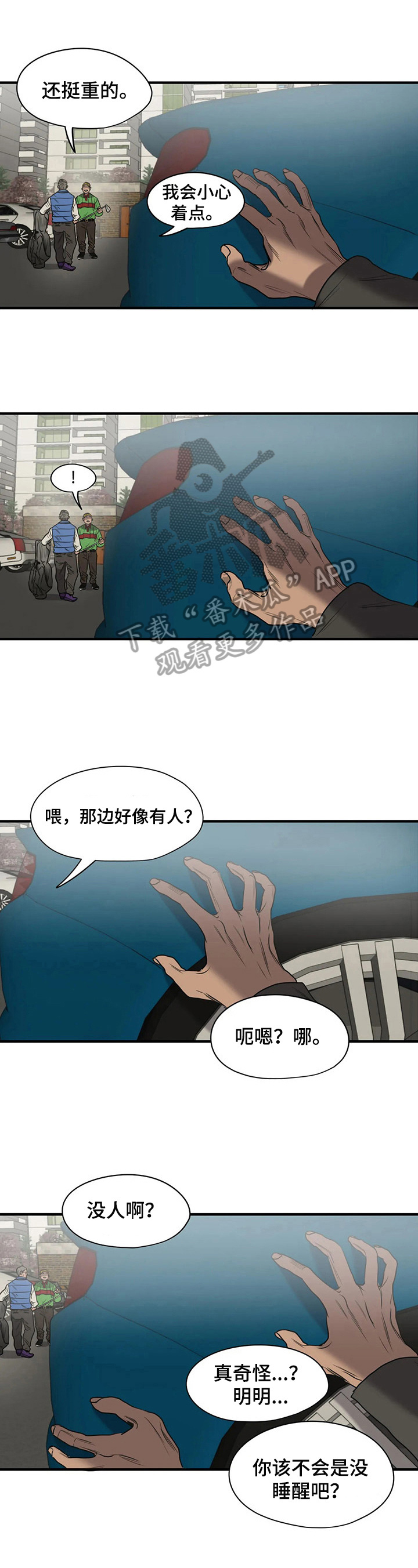 第138话1