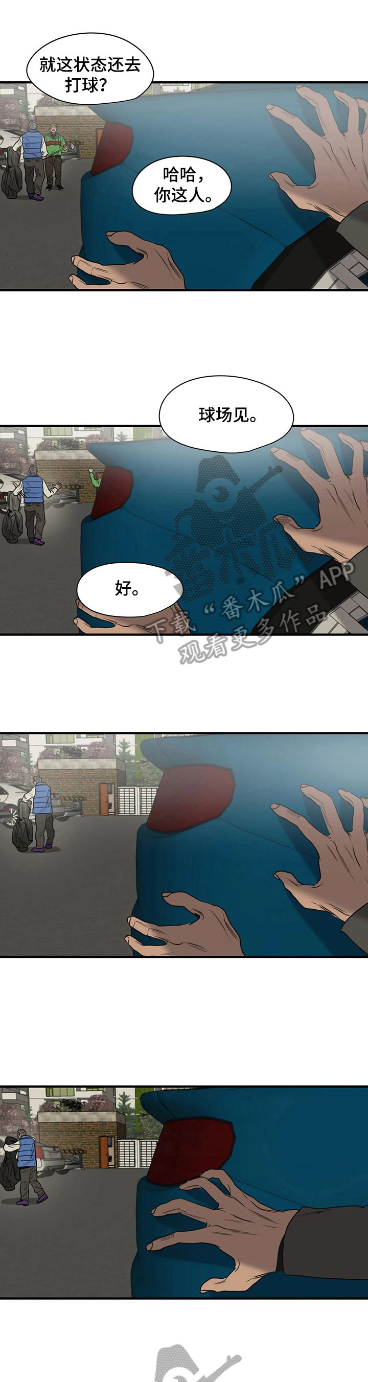 第138话2