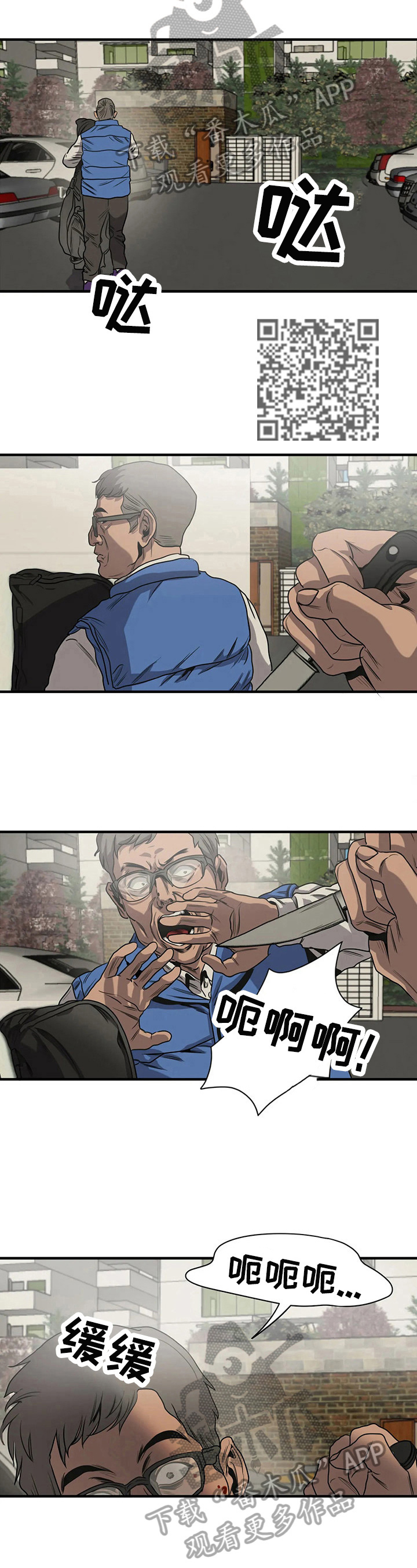 第138话3