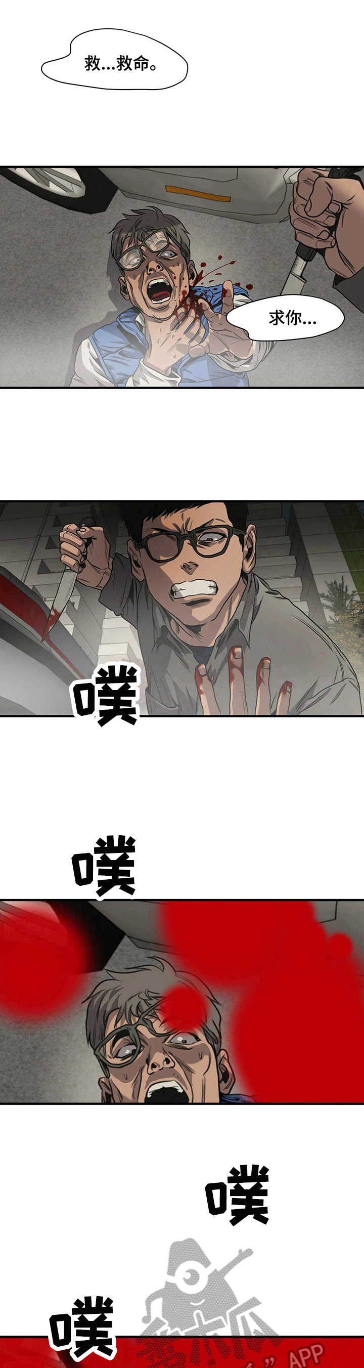 第138话4