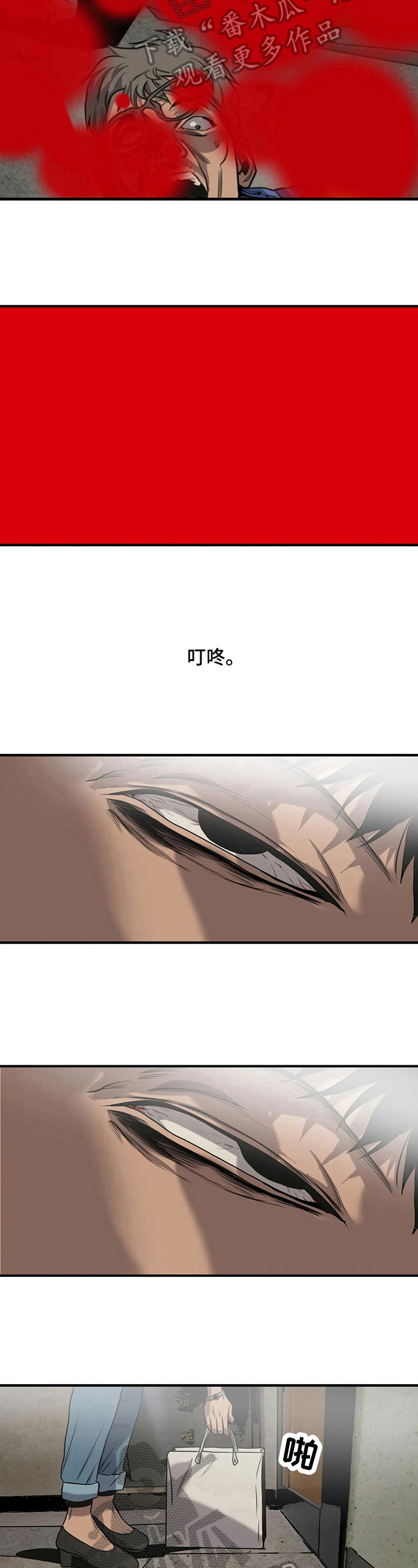 第138话5
