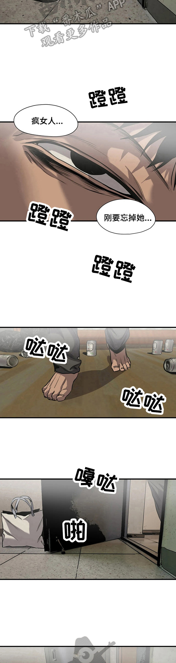 第138话6
