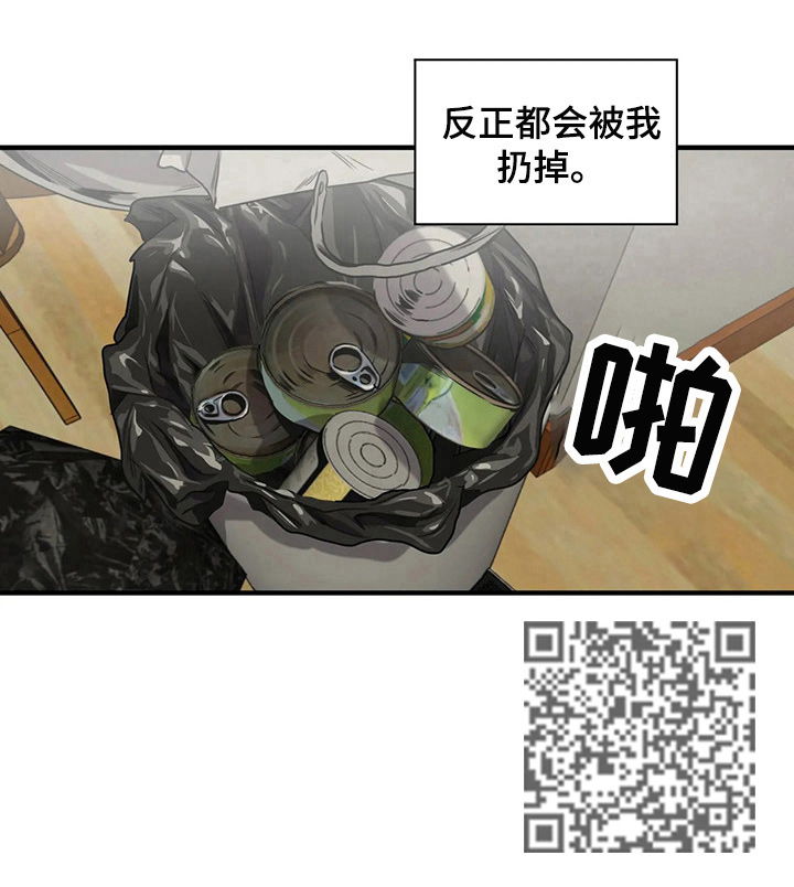 第138话8