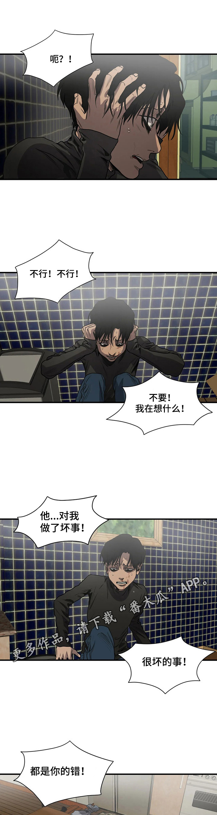 第137话0