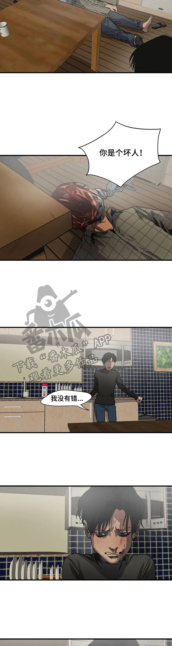 第137话1