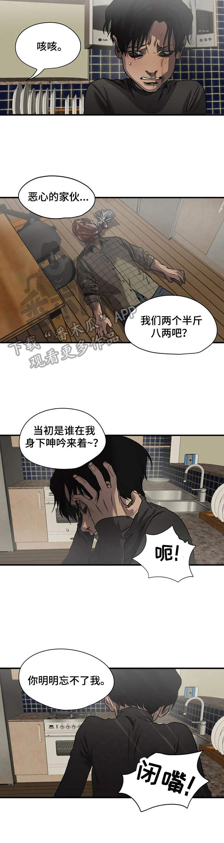 第137话2