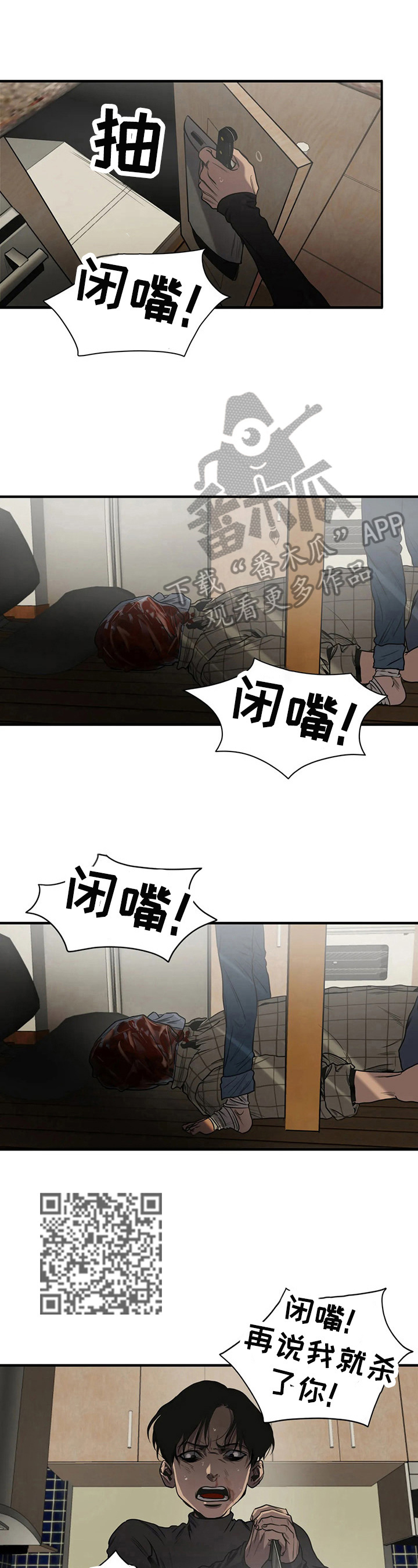 第137话3