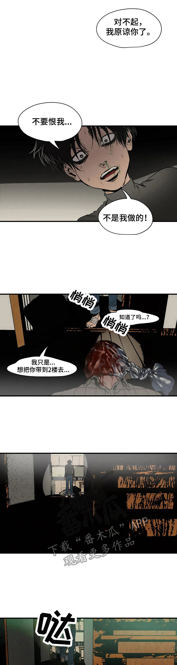 第137话5