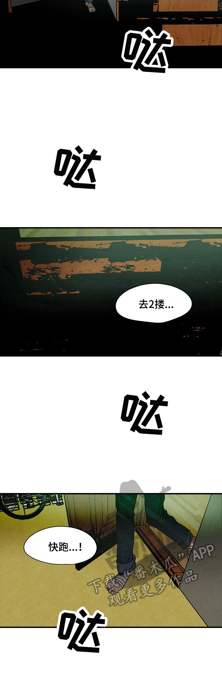 第137话6