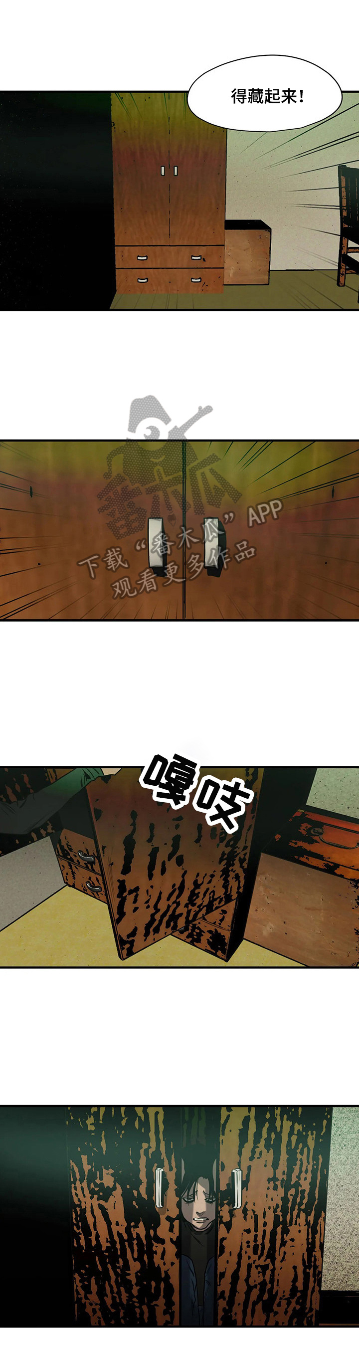 第137话7