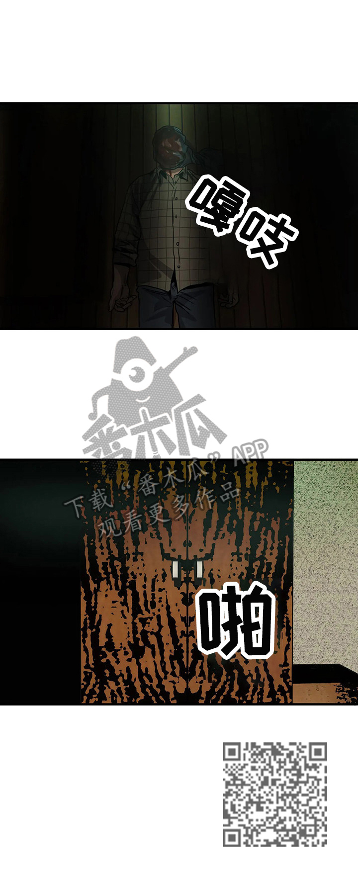 第137话8