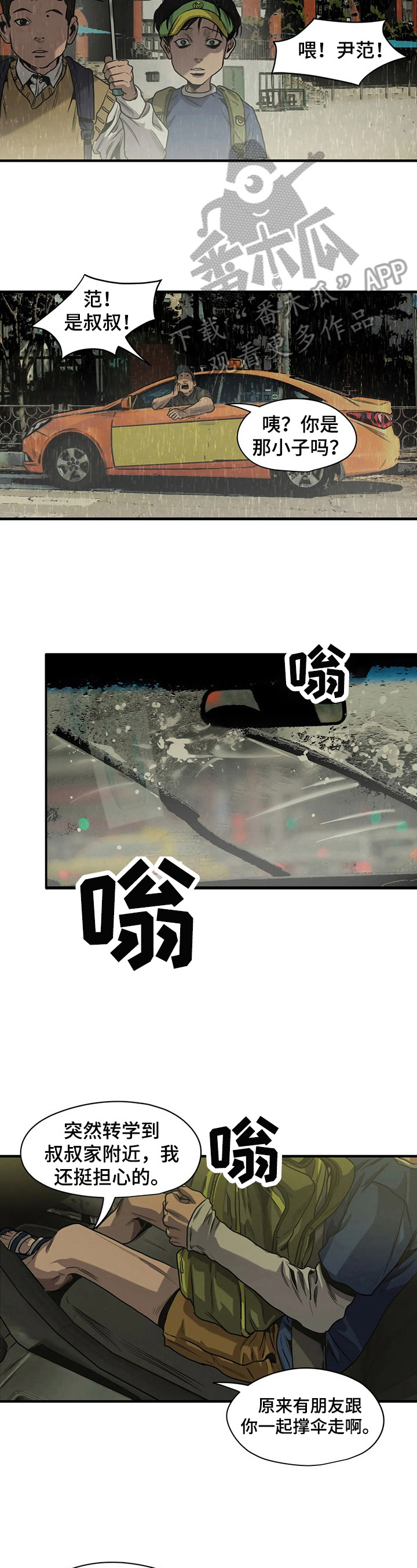 第136话1