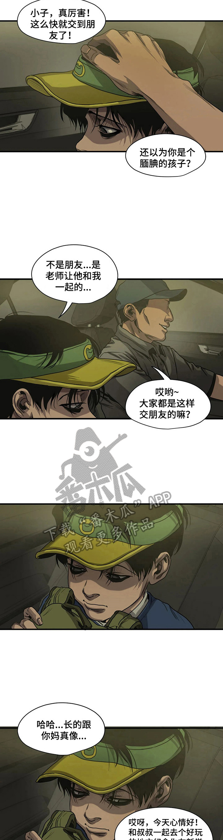 第136话2