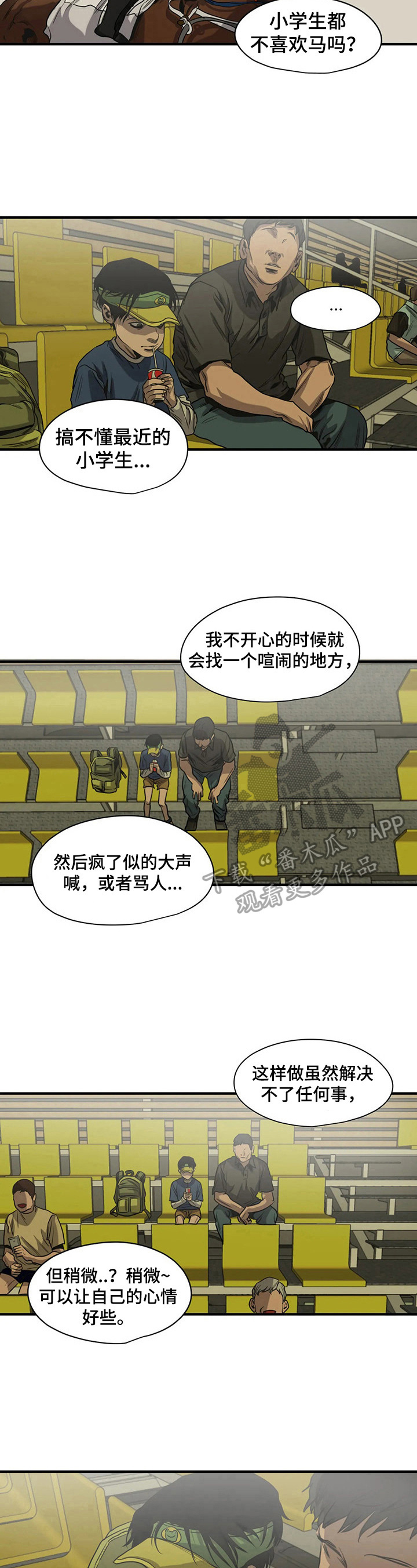 第136话5