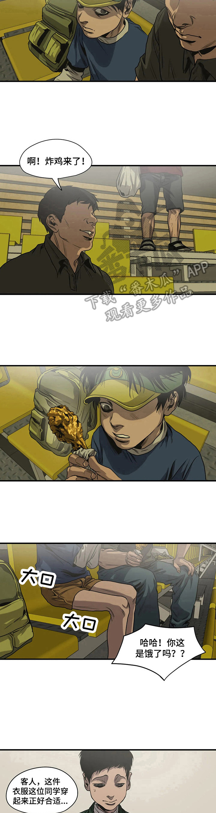第136话6