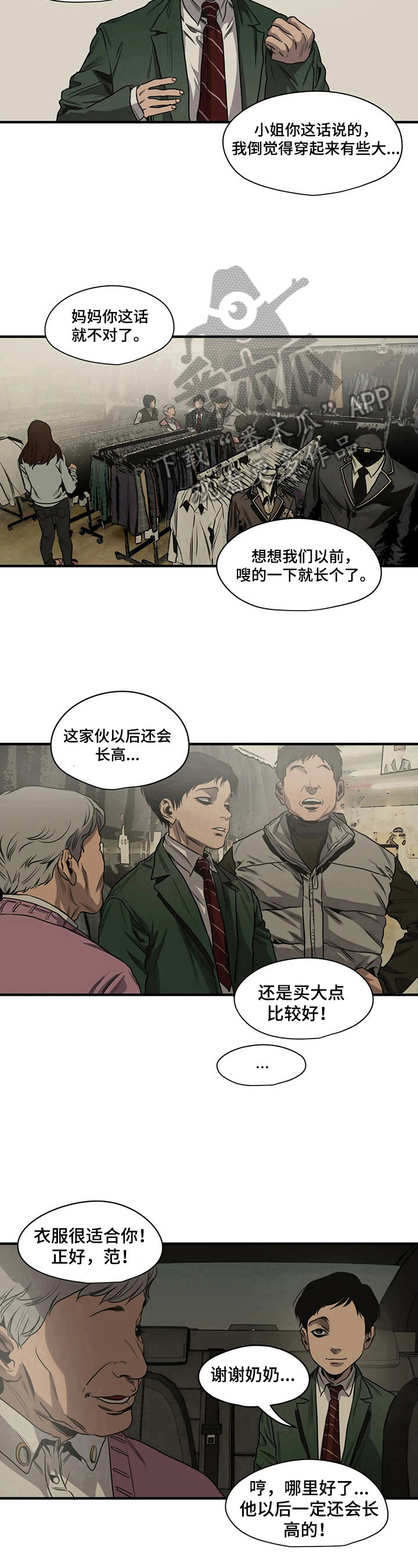第136话7