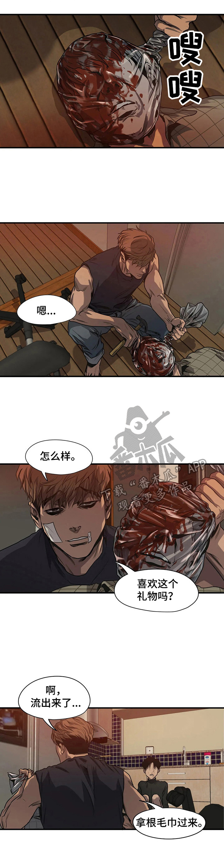 第135话1