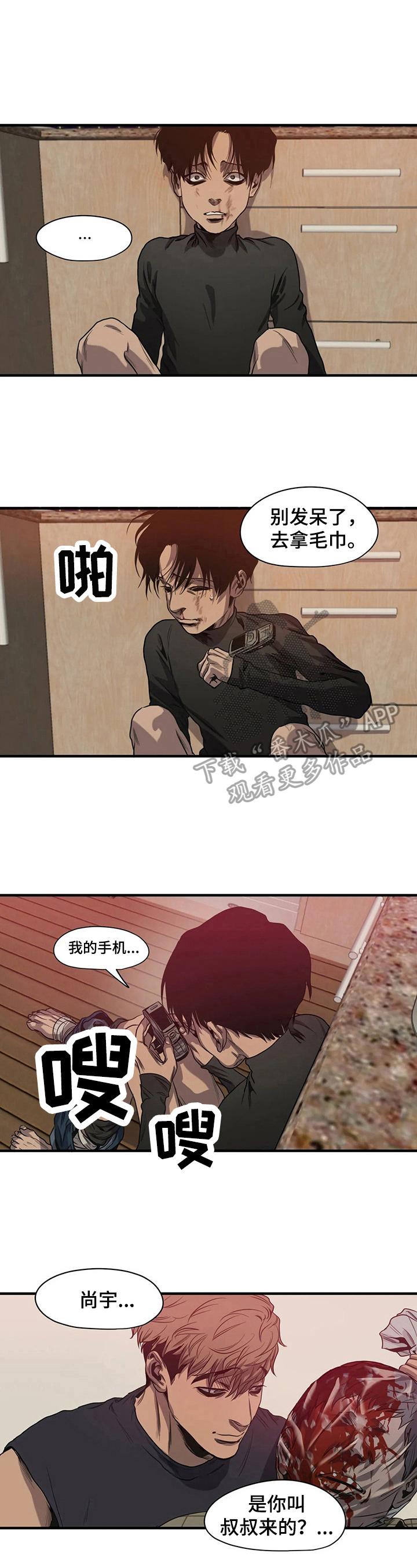 第135话2