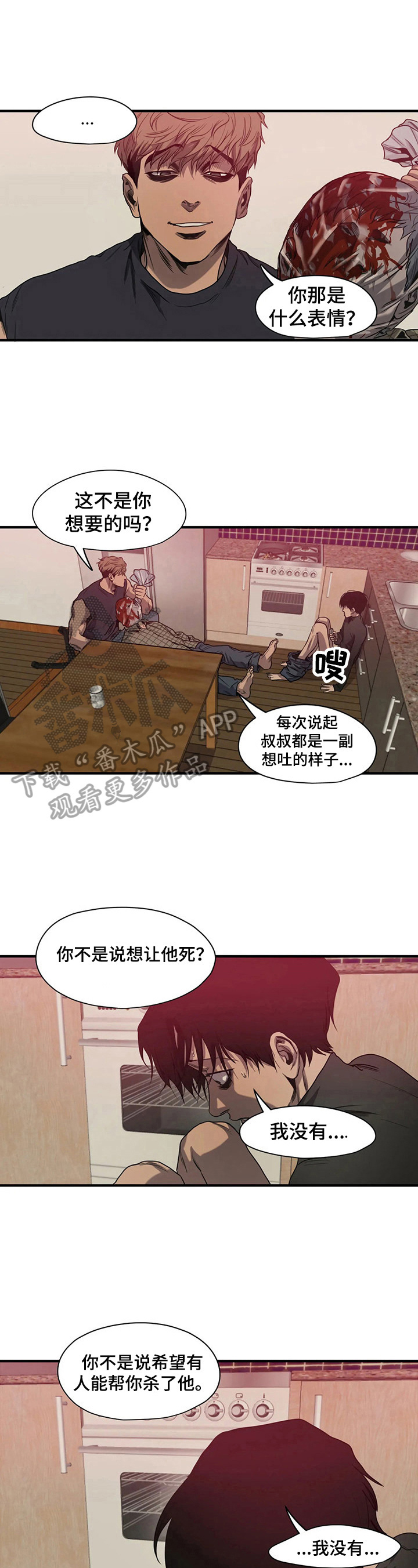 第135话3