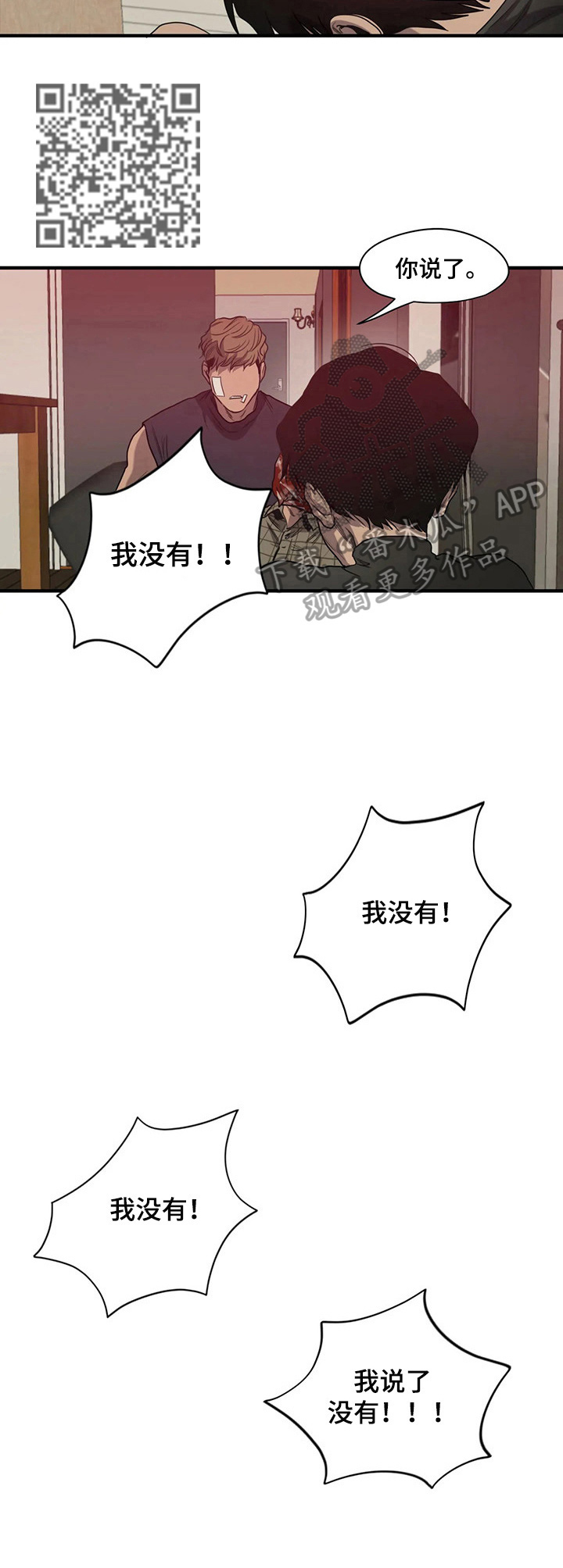 第135话4