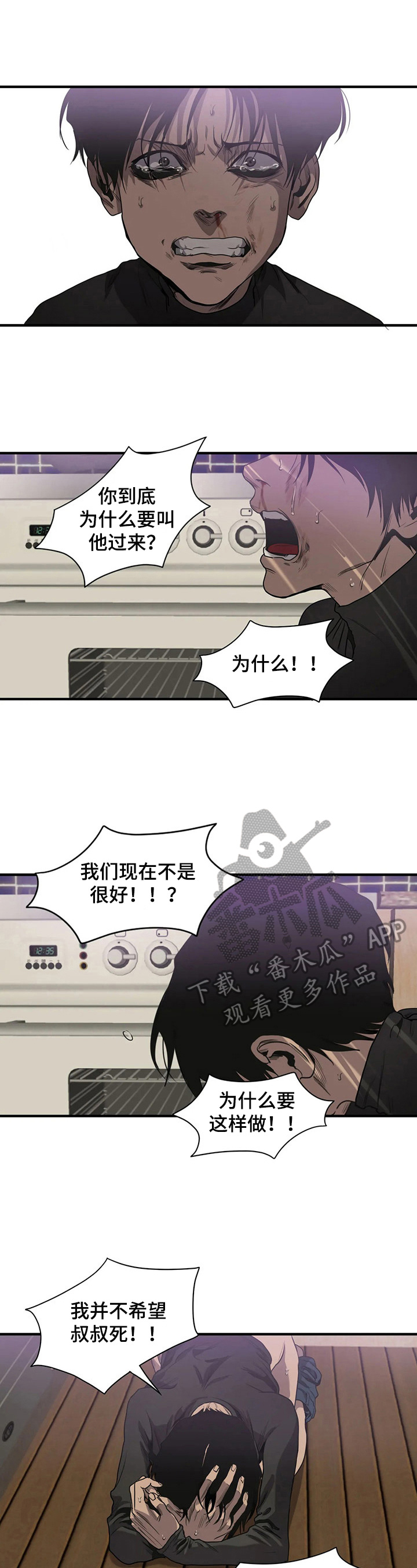 第135话5