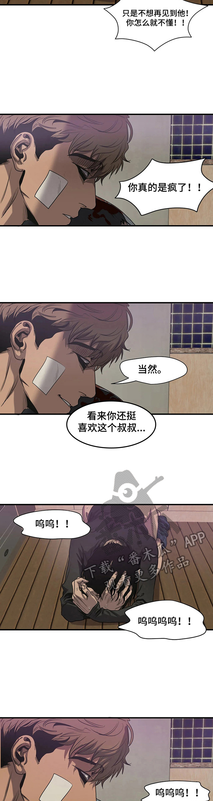 第135话6