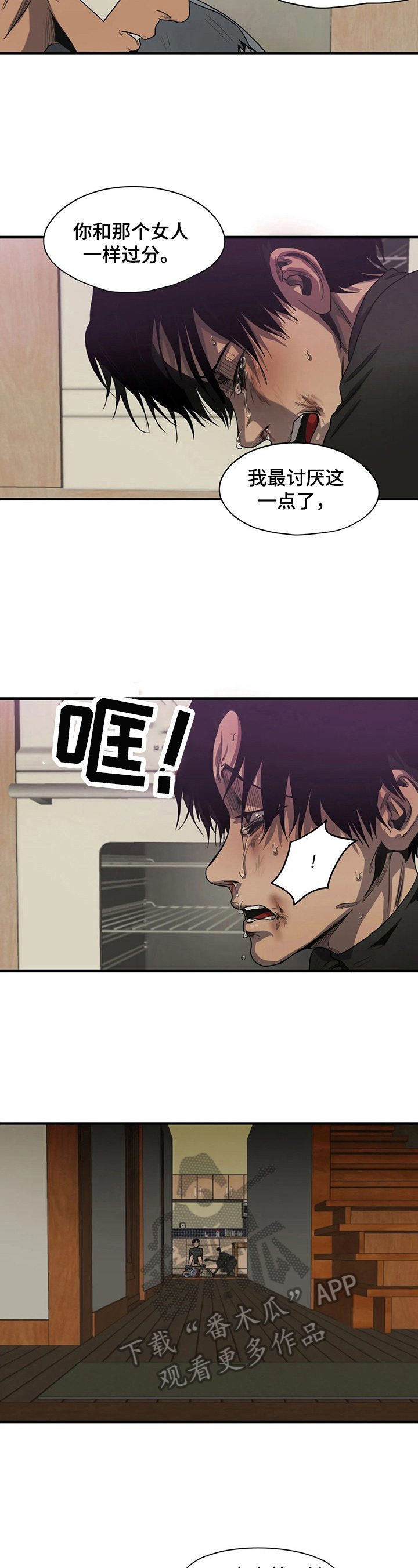 第135话7
