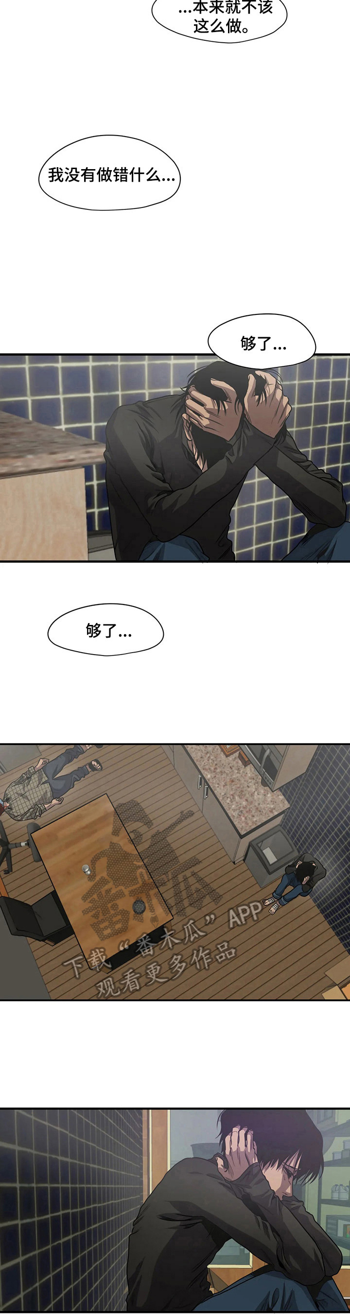 第135话8