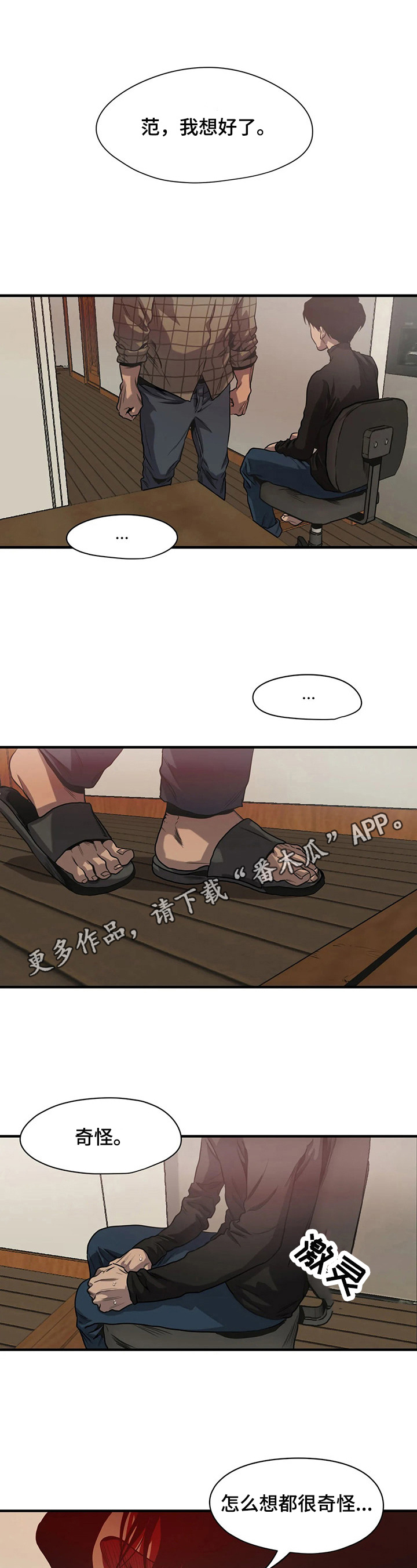 第134话0