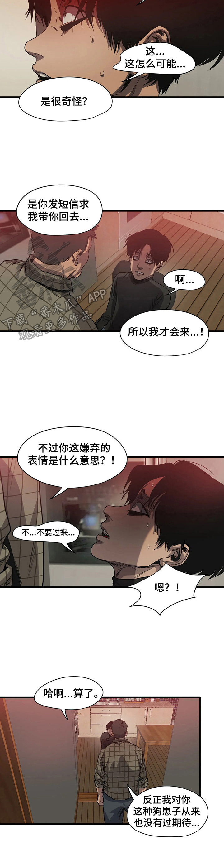 第134话1