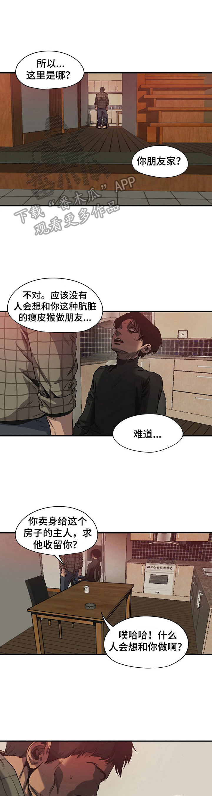 第134话2