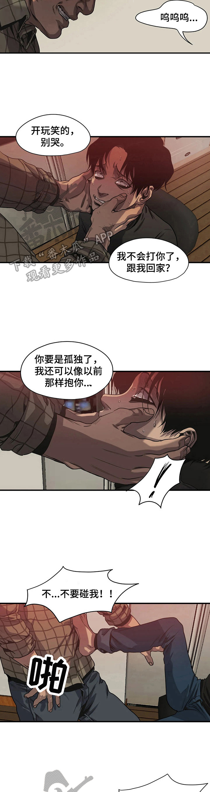 第134话3