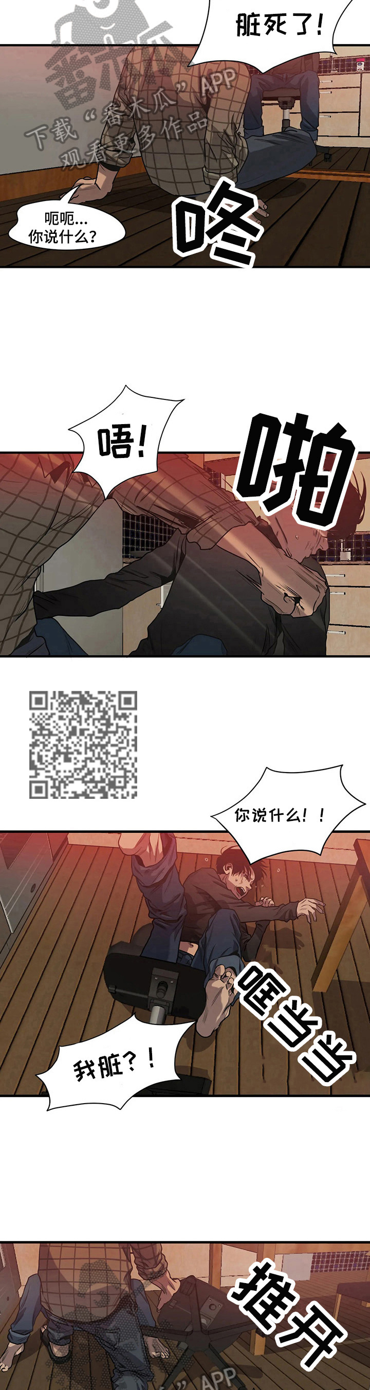 第134话4