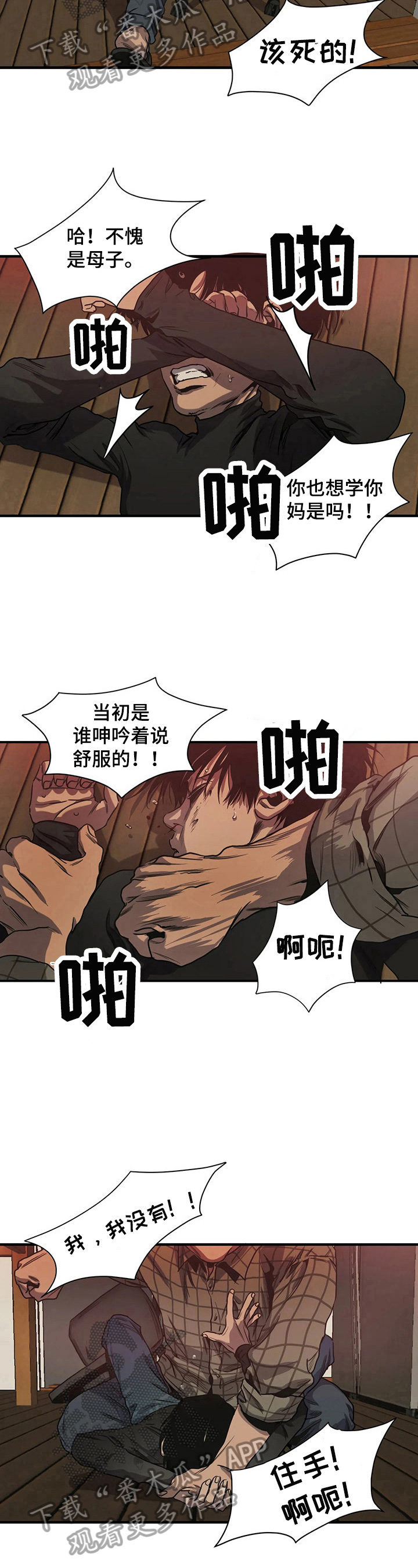 第134话5