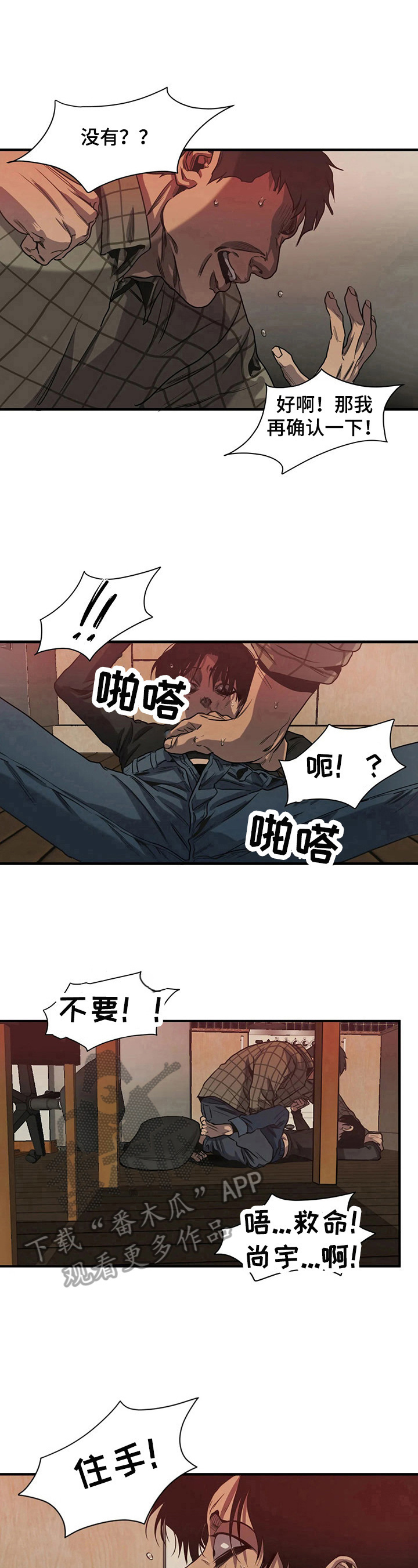 第134话6