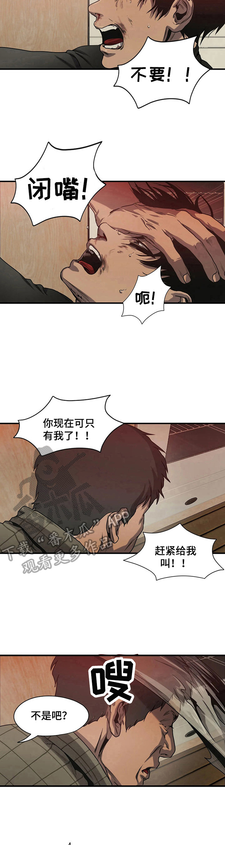 第134话7