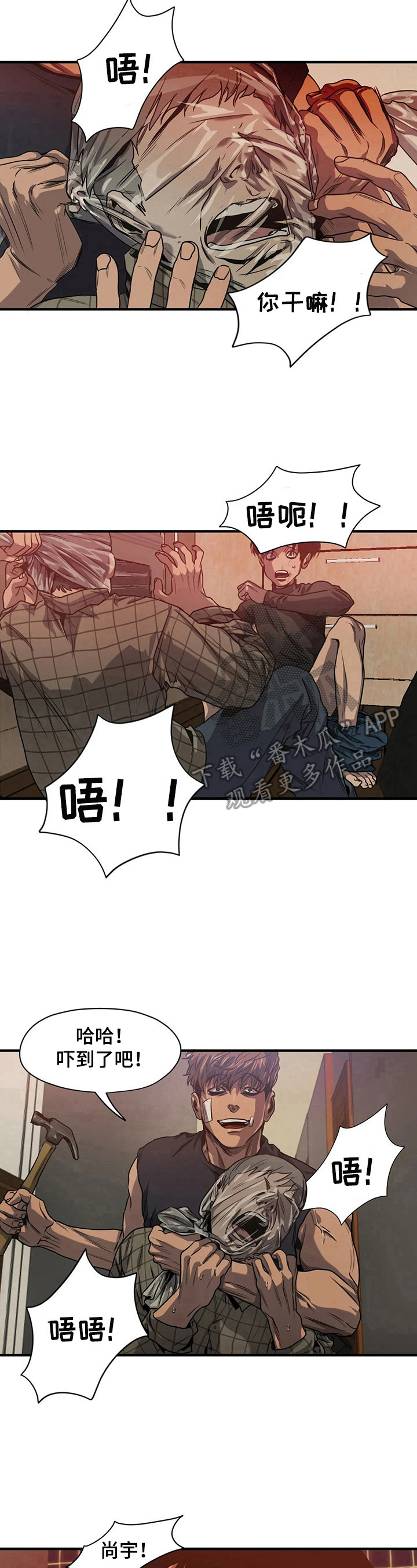 第134话8